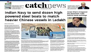 2nd July Catch News ePaper, English ePaper, Today ePaper, Online News Epaper