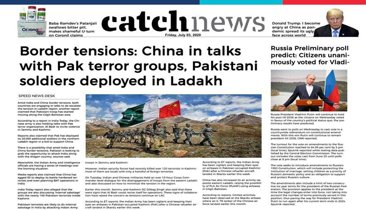3rd July Catch News ePaper, English ePaper, Today ePaper, Online News Epaper
