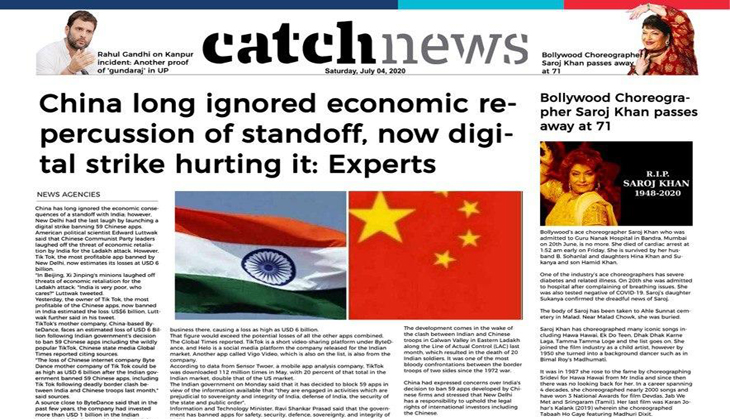 4th July Catch News ePaper, English ePaper, Today ePaper, Online News Epaper