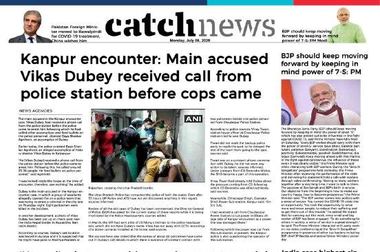 6th July Catch News ePaper, English ePaper, Today ePaper, Online News Epaper