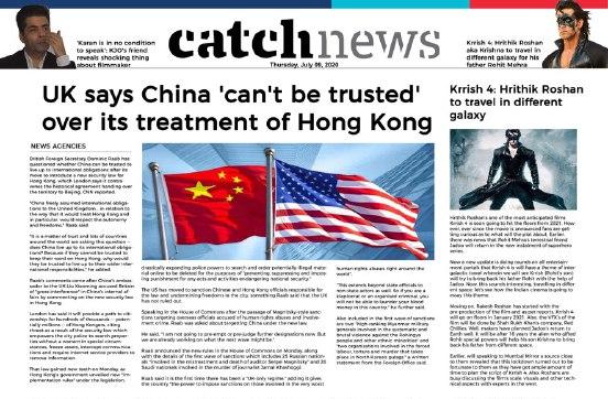 9th July Catch News ePaper, English ePaper, Today ePaper, Online News Epaper