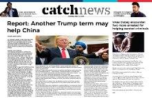 12th July Catch News ePaper, English ePaper, Today ePaper, Online News Epaper