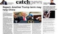 12th July Catch News ePaper, English ePaper, Today ePaper, Online News Epaper