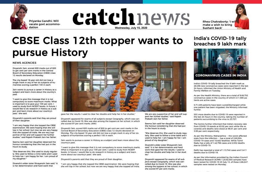 15th July Catch News ePaper, English ePaper, Today ePaper, Online News Epaper