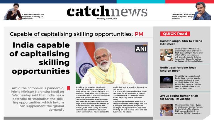 16th July Catch News ePaper, English ePaper, Today ePaper, Online News Epaper