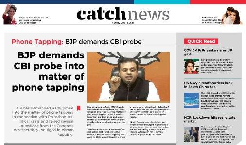 19th July Catch News ePaper, English ePaper, Today ePaper, Online News Epaper