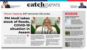 20th July Catch News ePaper, English ePaper, Today ePaper, Online News Epaper
