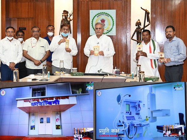 Bhupesh Baghel inaugurates new works at Bastar's Maharani Hospital Jagdalpur 