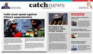 23rd July Catch News ePaper, English ePaper, Today ePaper, Online News Epaper