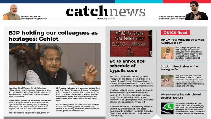25th July Catch News ePaper, English ePaper, Today ePaper, Online News Epaper