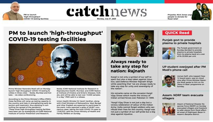 27th June Catch News ePaper, English ePaper, Today ePaper, Online News Epaper