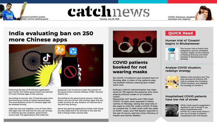 28th July Catch News ePaper, English ePaper, Today ePaper, Online News Epaper