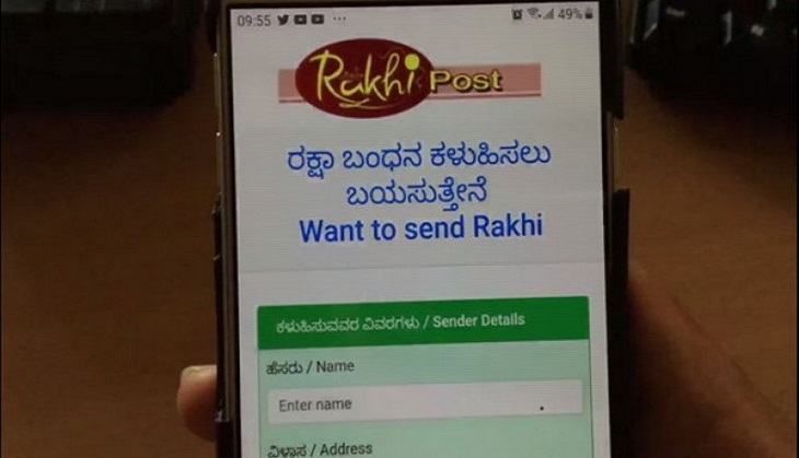 Raksha Bandhan: Karnataka postal circle introduces online 'Rakhi Post' service amid COVID-19