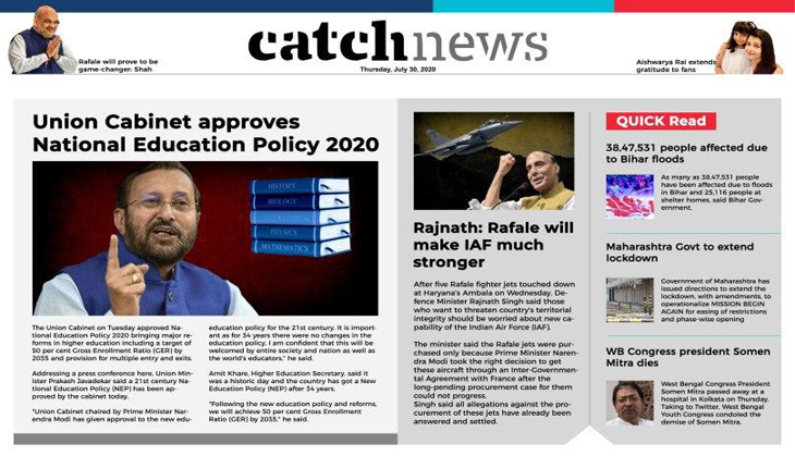 30th July Catch News ePaper, English ePaper, Today ePaper, Online News Epaper