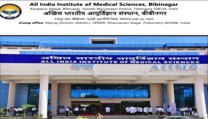 aiims