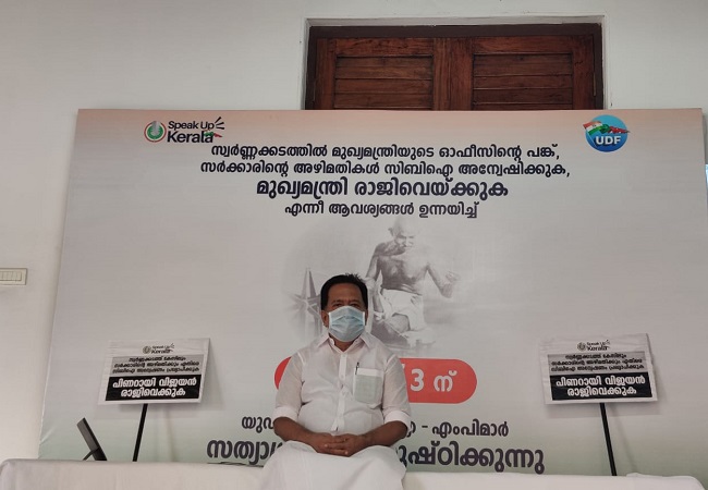 Kerala gold smuggling case: Congress-led UDF observes one-day 'Satyagraha', demands CM's resignation