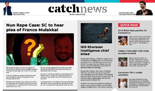 3rd August Catch News ePaper, English ePaper, Today ePaper, Online News Epaper