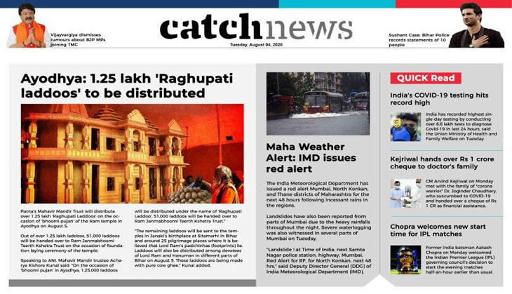 4th August Catch News ePaper, English ePaper, Today ePaper, Online News Epaper