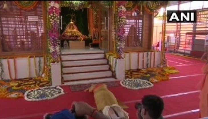 ram mandir