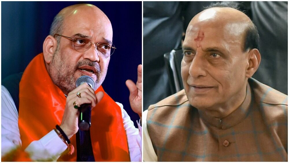BJP congratulates citizens as PM Modi heads to Ayodhya, everything leaders said ahead of bhumi pujan