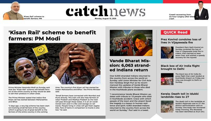 10th August Catch News ePaper, English ePaper, Today ePaper, Online News Epaper