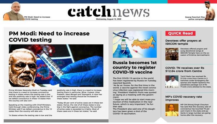 12th August Catch News ePaper, English ePaper, Today ePaper, Online News Epaper