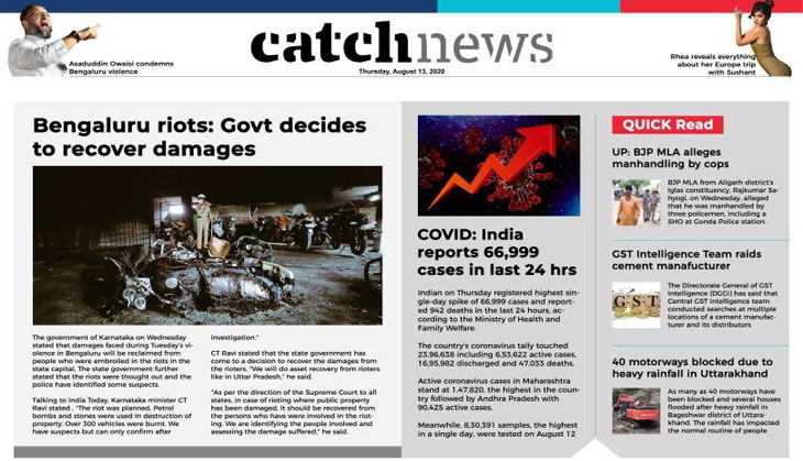 13th August Catch News ePaper, English ePaper, Today ePaper, Online News Epaper