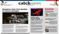 13th August Catch News ePaper, English ePaper, Today ePaper, Online News Epaper