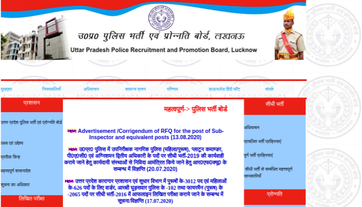 UP Police