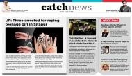 17th August Catch News ePaper, English ePaper, Today ePaper, Online News Epaper