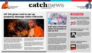 18th August Catch News ePaper, English ePaper, Today ePaper, Online News Epaper