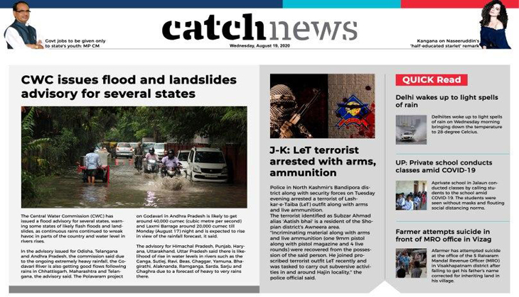 19th August Catch News ePaper, English ePaper, Today ePaper, Online News Epaper
