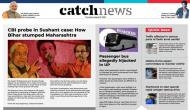 20 August Catch News ePaper, English ePaper, Today ePaper, Online News Epaper