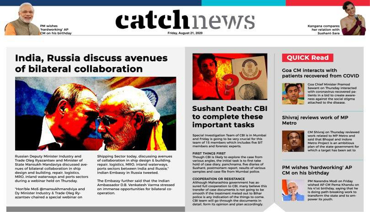 21st August Catch News ePaper, English ePaper, Today ePaper, Online News Epaper