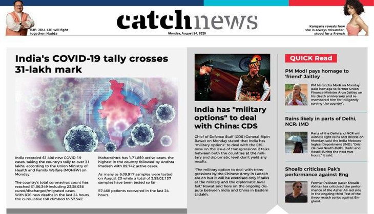 24th August Catch News ePaper, English ePaper, Today ePaper, Online News Epaper