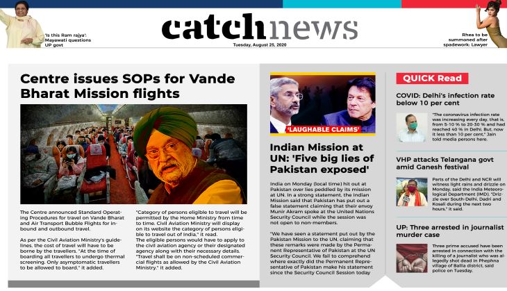 25th August Catch News ePaper, English ePaper, Today ePaper, Online News Epaper