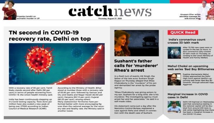 27th August Catch News ePaper, English ePaper, Today ePaper, Online News Epaper
