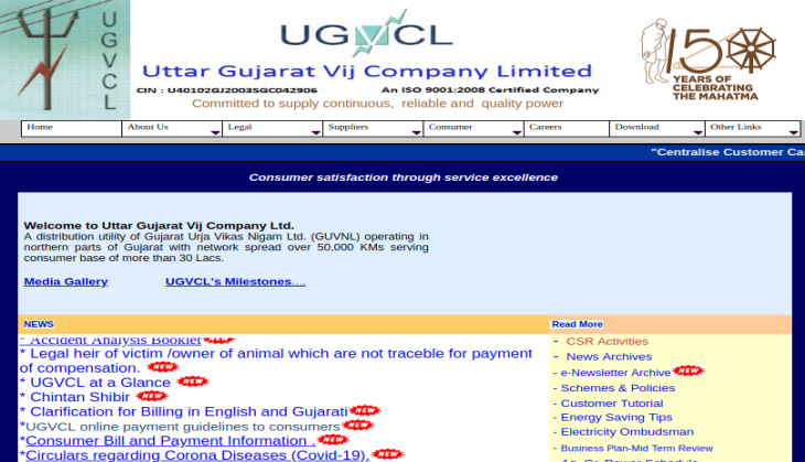 UGVCL