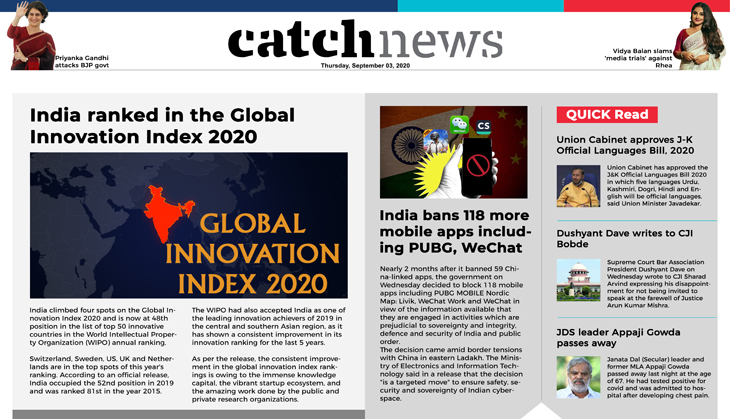 3rd September Catch News ePaper, English ePaper, Today ePaper, Online News Epaper