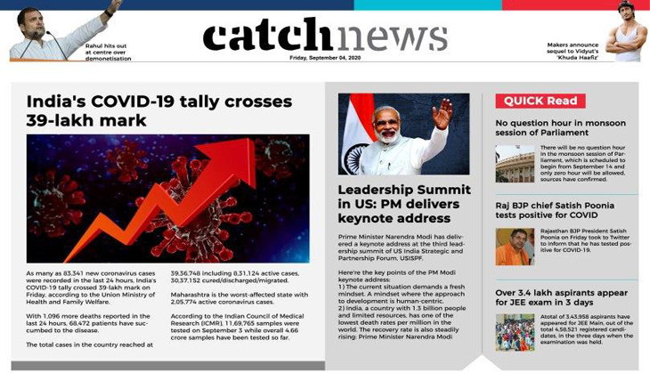 4th August Catch News ePaper, English ePaper, Today ePaper, Online News Epaper