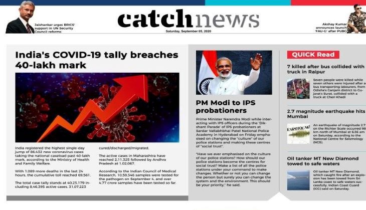 5th August Catch News ePaper, English ePaper, Today ePaper, Online News Epaper