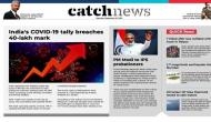 5th August Catch News ePaper, English ePaper, Today ePaper, Online News Epaper