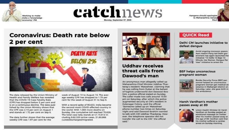 7th September Catch News ePaper, English ePaper, Today ePaper, Online News Epaper