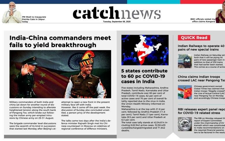 8th September Catch News ePaper, English ePaper, Today ePaper, Online News Epaper