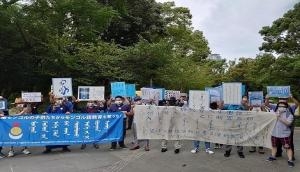 Japan: Mongolians hold anti-China protest in Tokyo