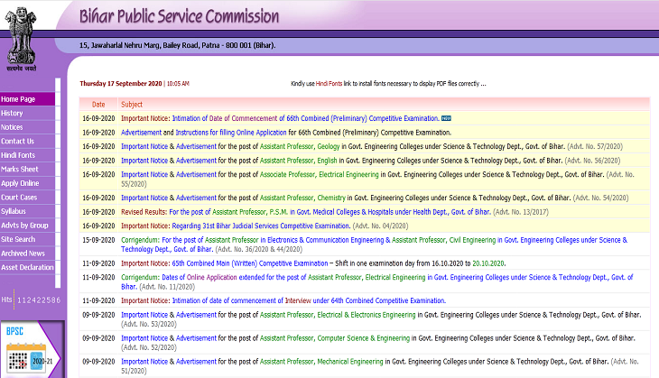 BPSC 66th CCE Notification 2020: 562 vacancies released for officer posts; check complete details