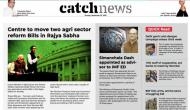 20th September Catch News ePaper, English ePaper, Today ePaper, Online News Epaper