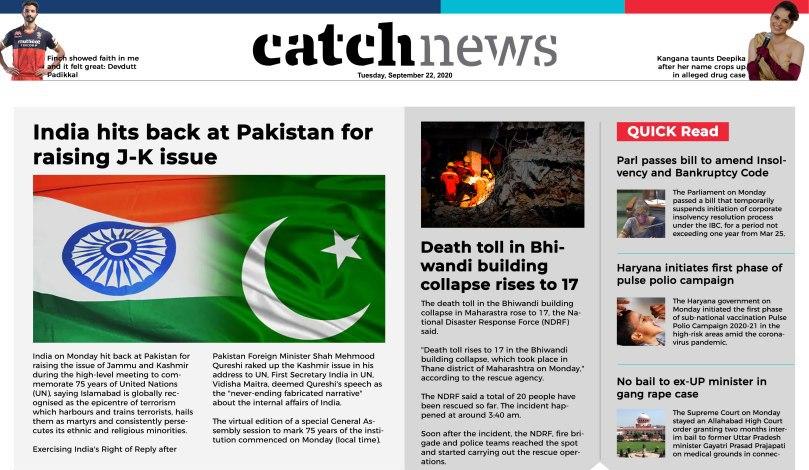 22nd September Catch News ePaper, English ePaper, Today ePaper, Online News Epaper