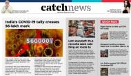 23rd September Catch News ePaper, English ePaper, Today ePaper, Online News Epaper