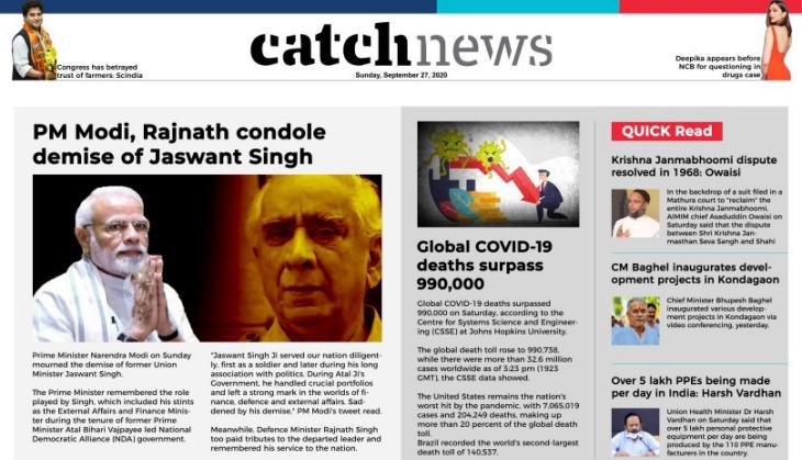 27th September Catch News ePaper, English ePaper, Today ePaper, Online News Epaper